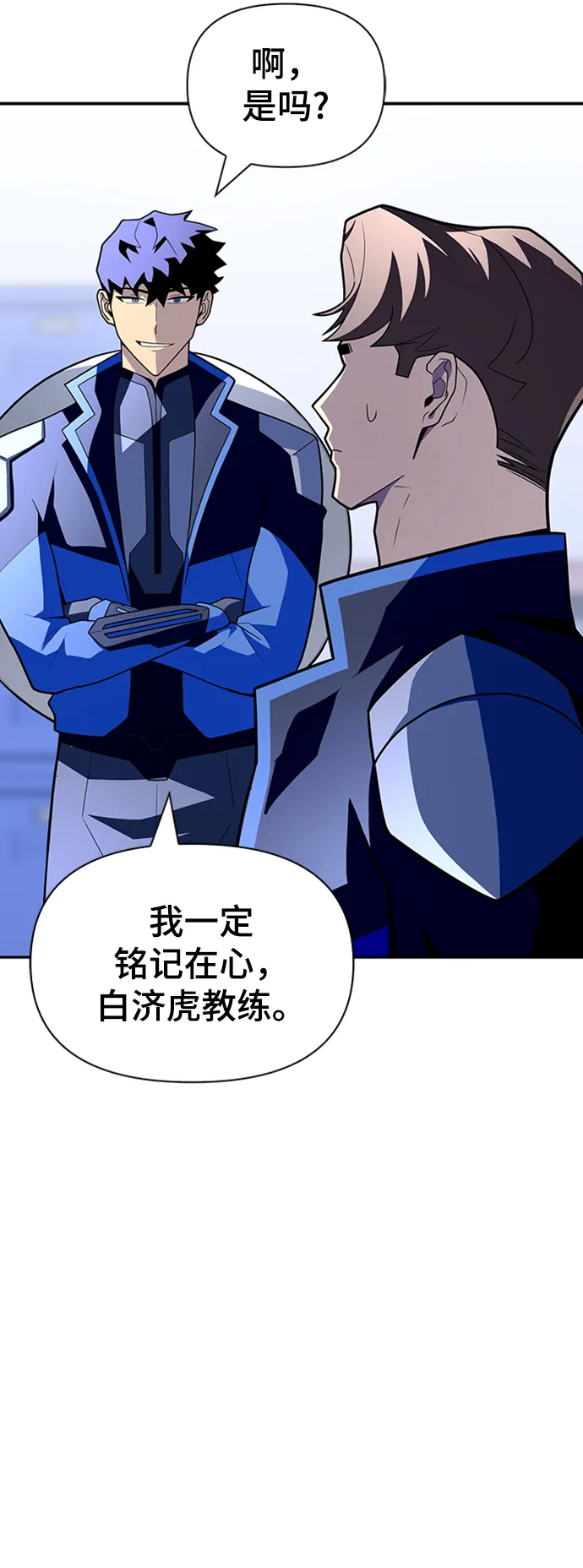 第13话 第104页
