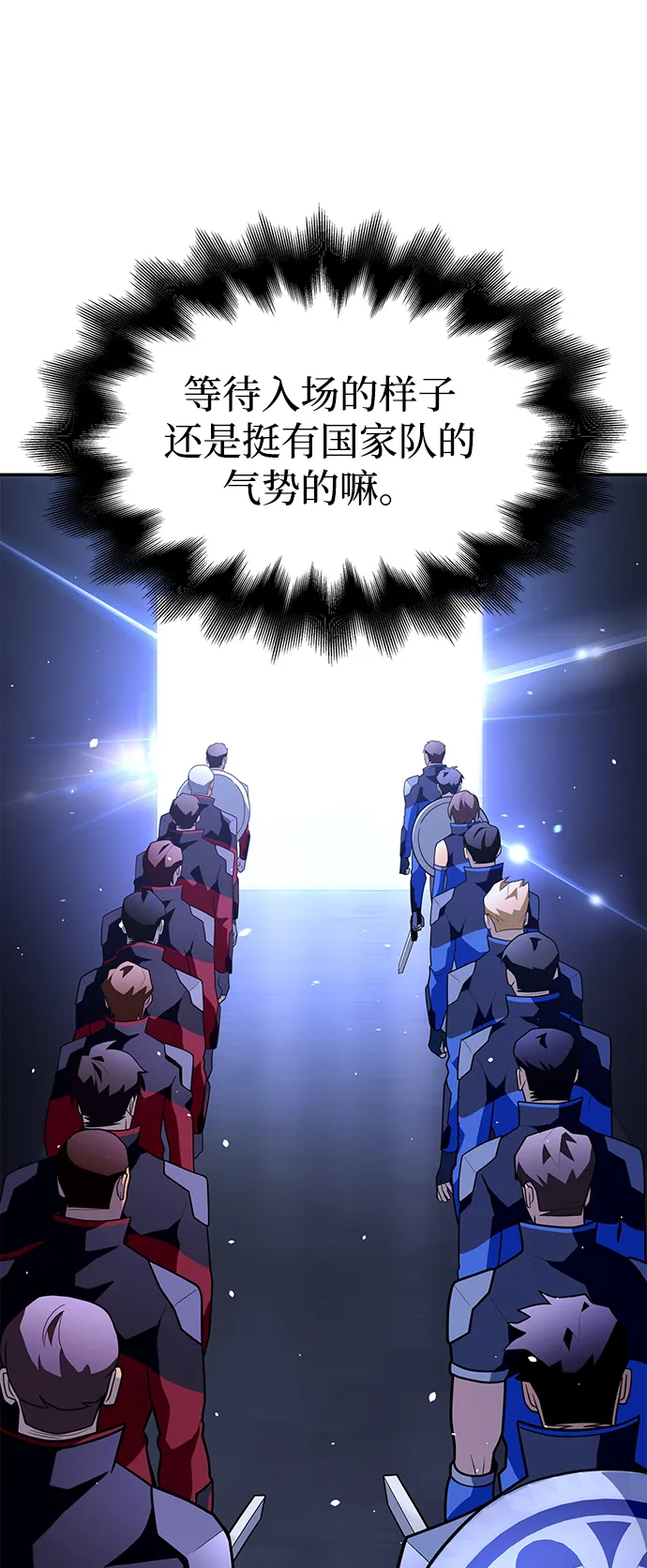 第13话 第109页