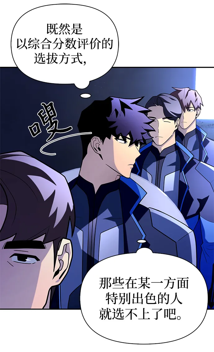 第13话 第114页