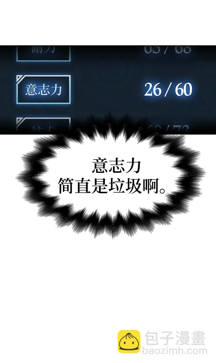 第13话 第118页