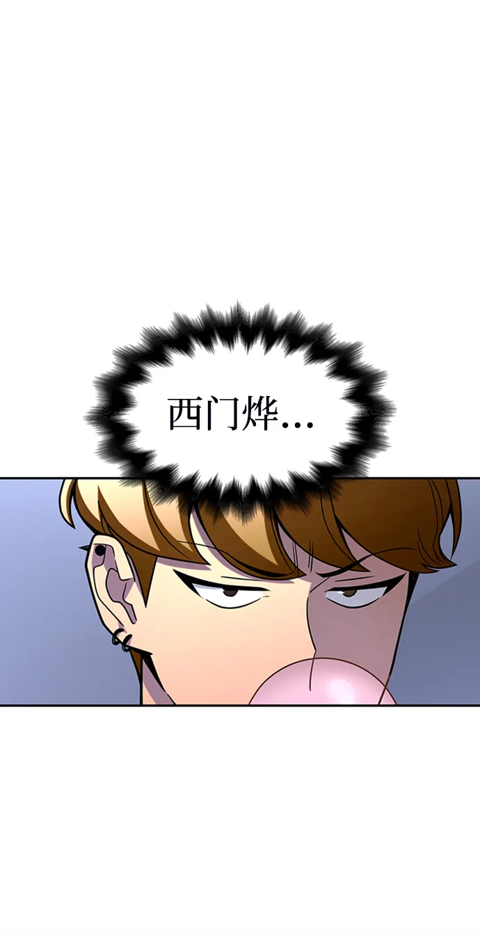 第13话 第122页