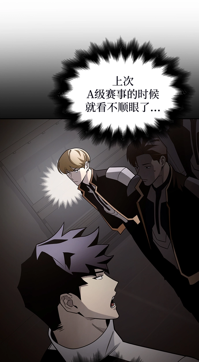 第13话 第123页