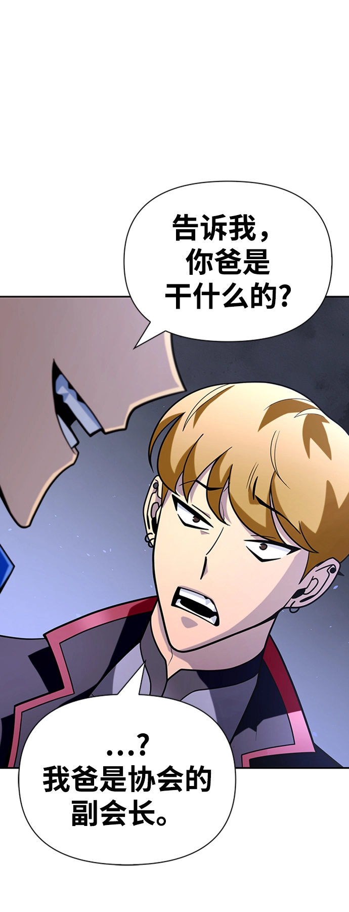 第13话 第131页