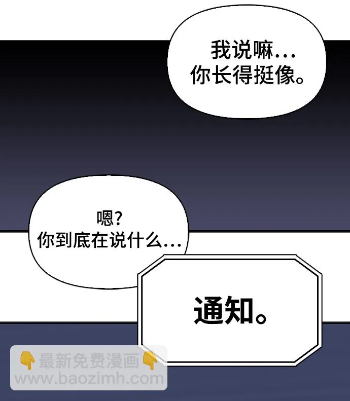 第13话 第133页