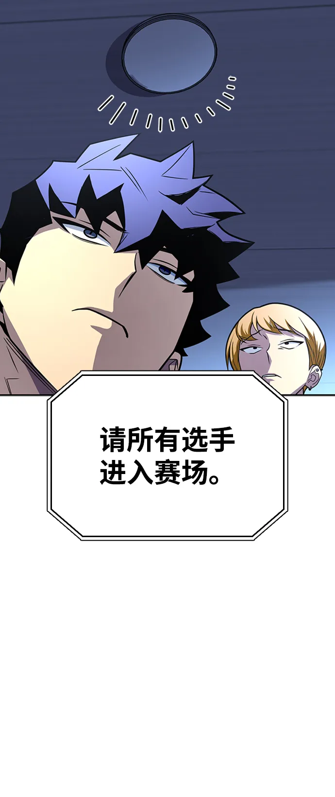 第13话 第134页