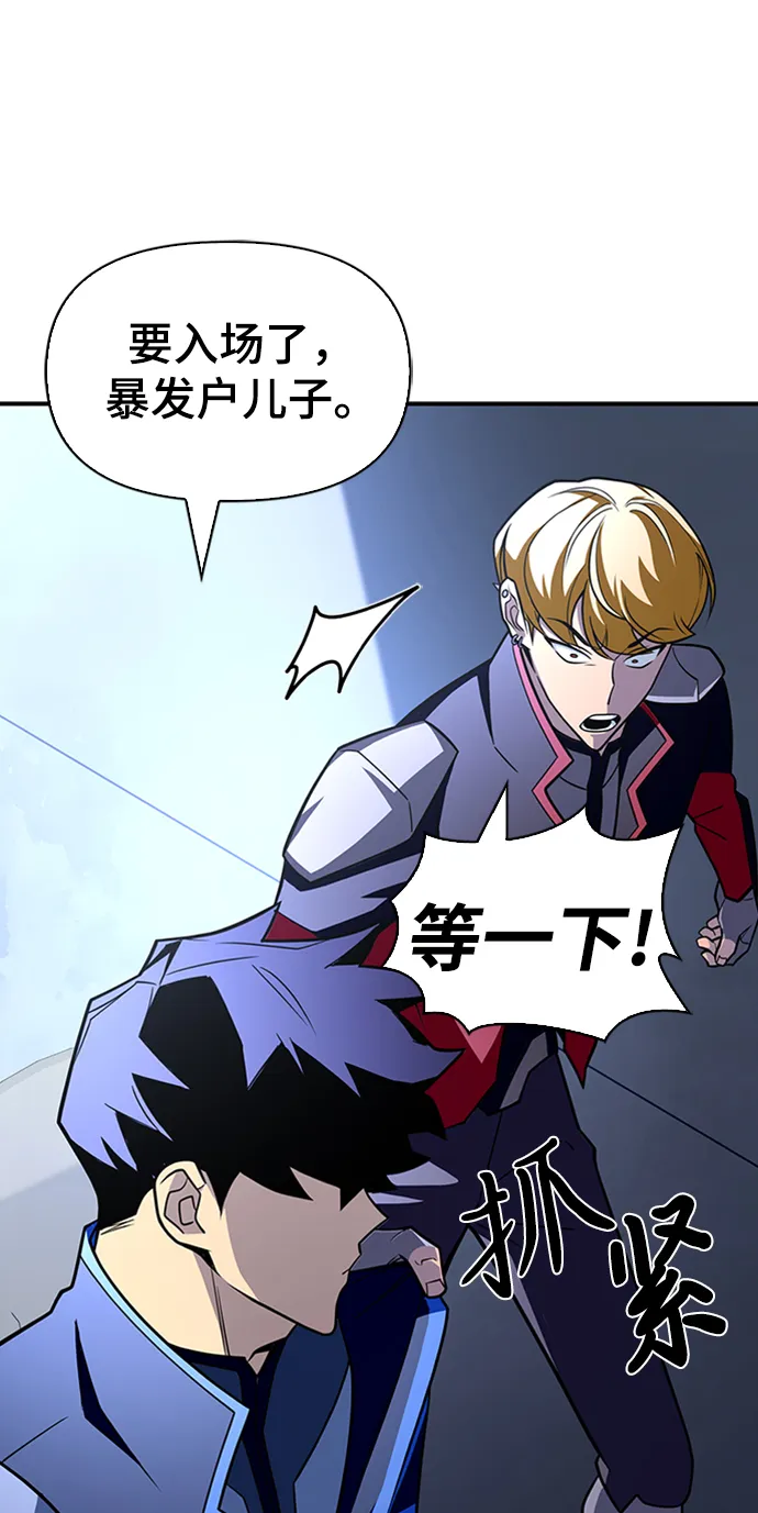 第13话 第135页