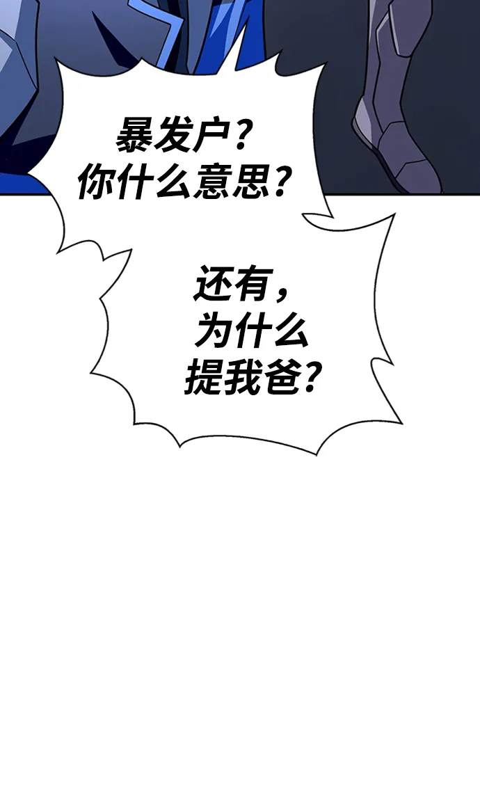 第13话 第136页
