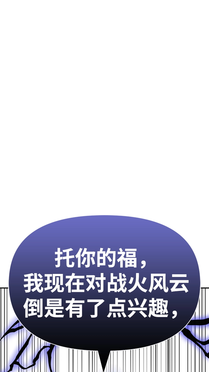 第13话 第140页