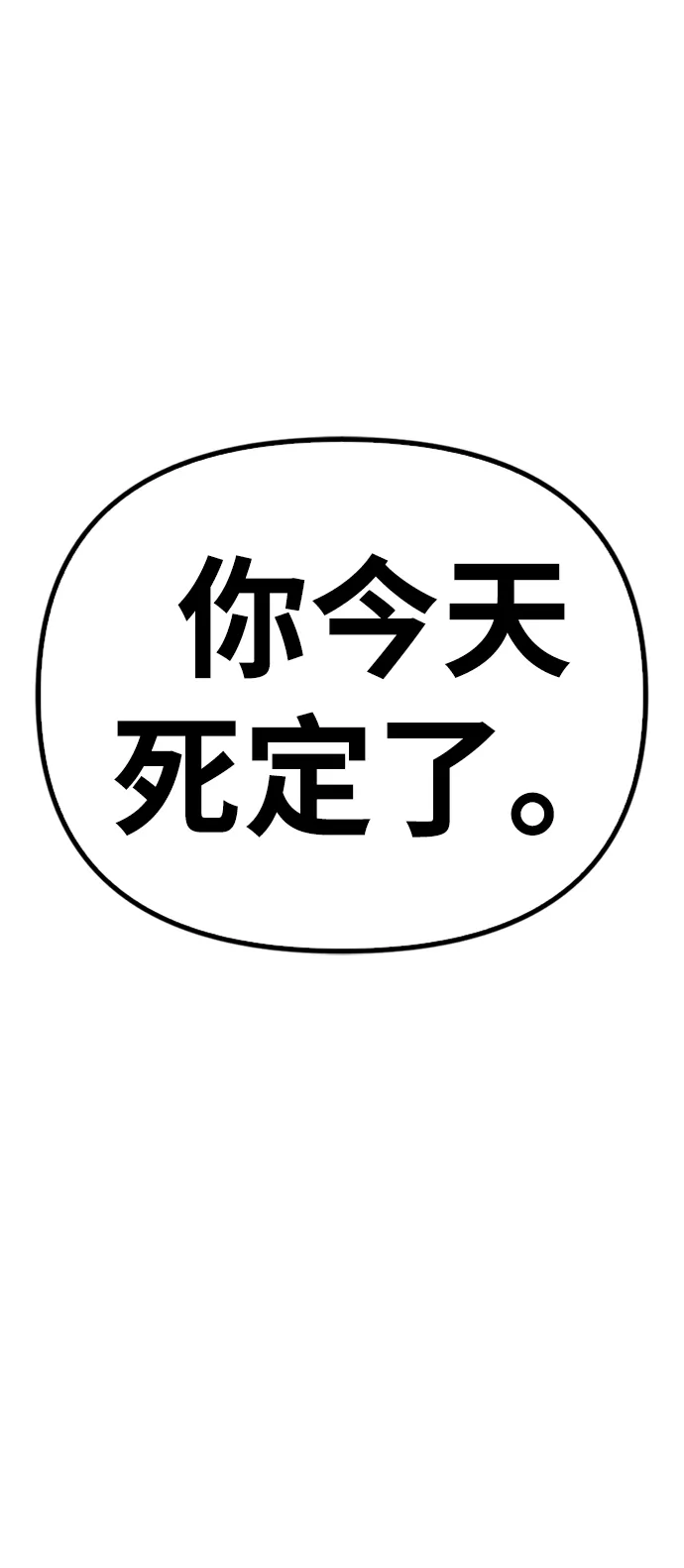 第13话 第142页