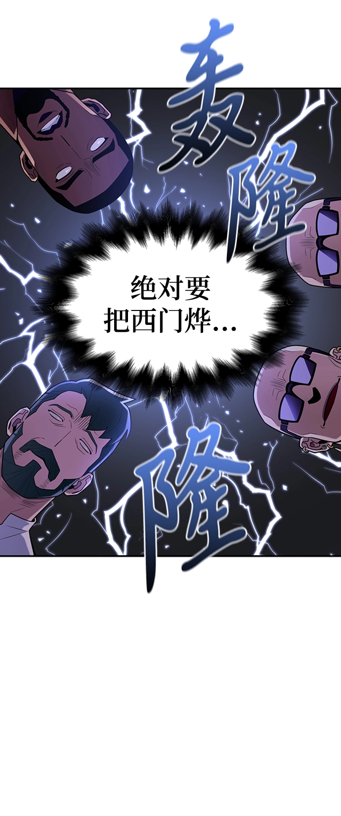 第12话 第105页