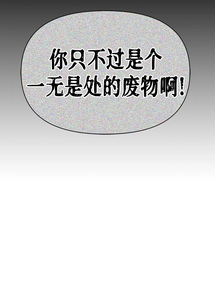 第37话 第82页