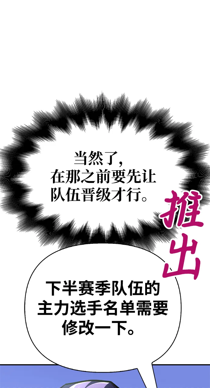 第38话 第32页