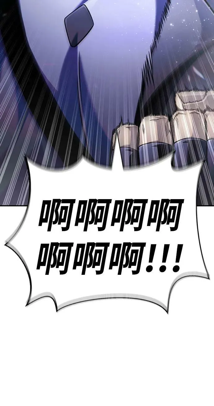 第39话 第151页