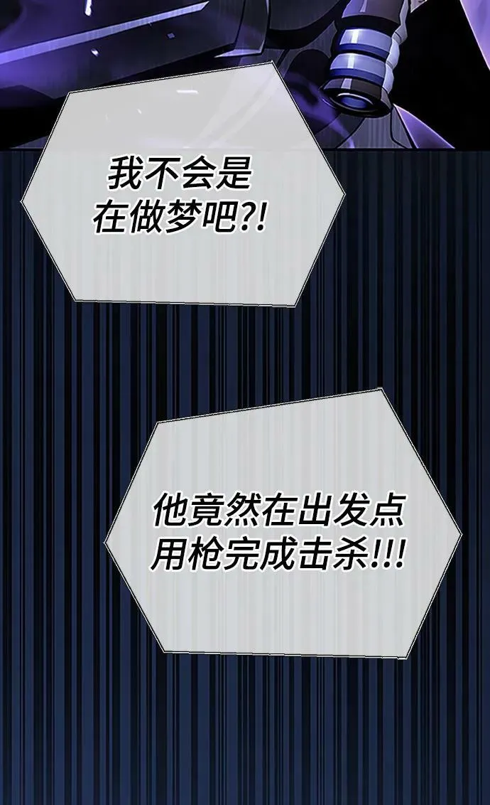 第45话 第103页