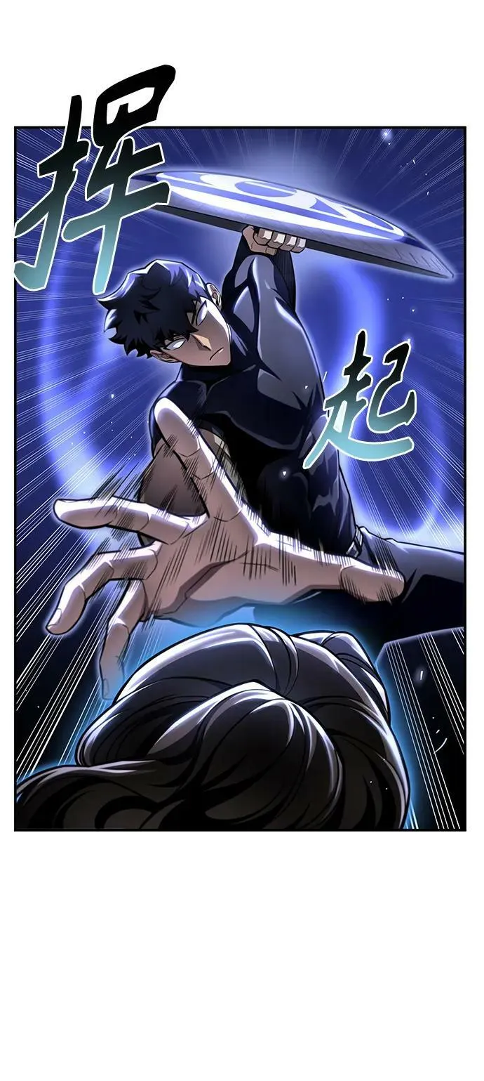 第54话 第82页