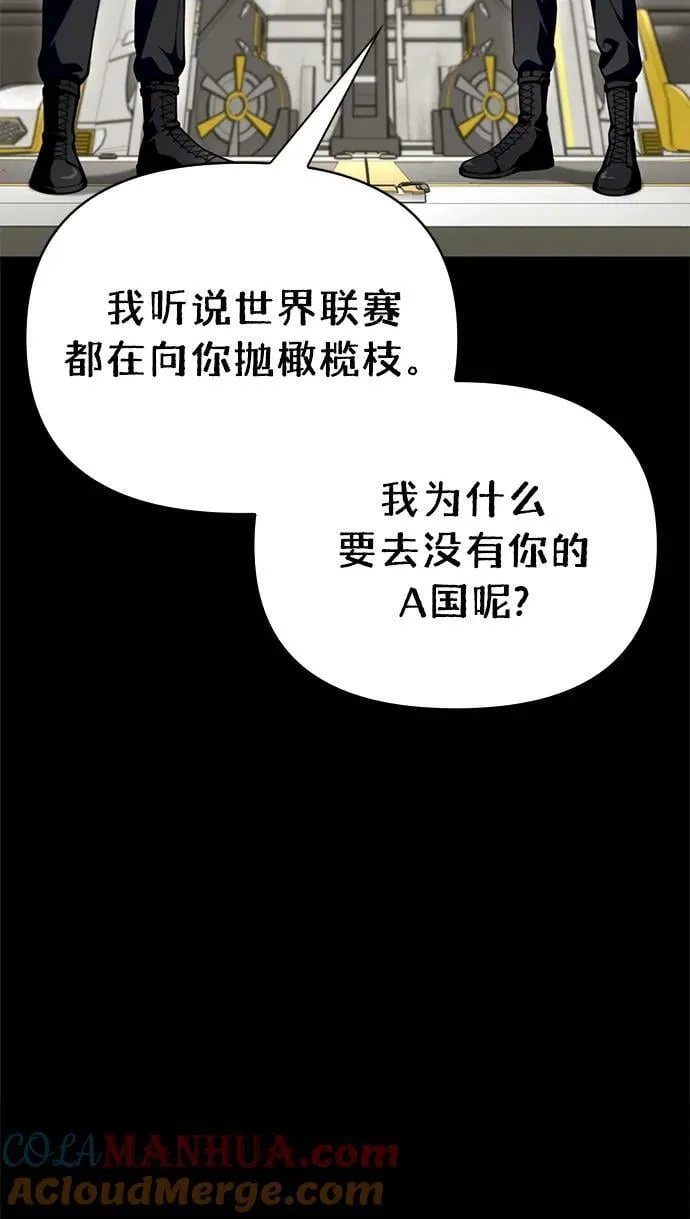 第55话 第21页