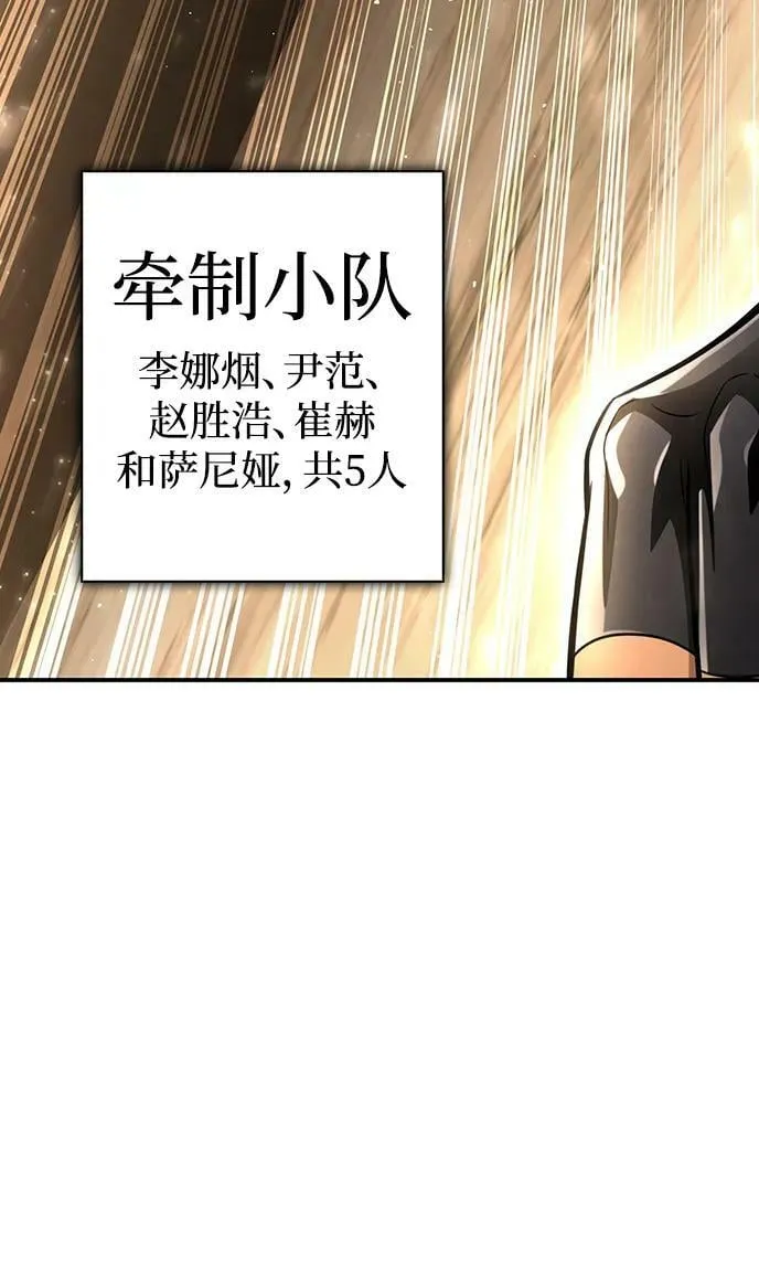 第58话 第4页