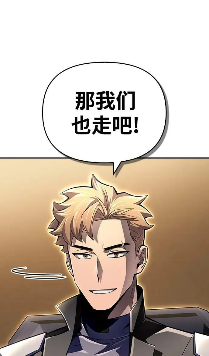 第58话 第6页