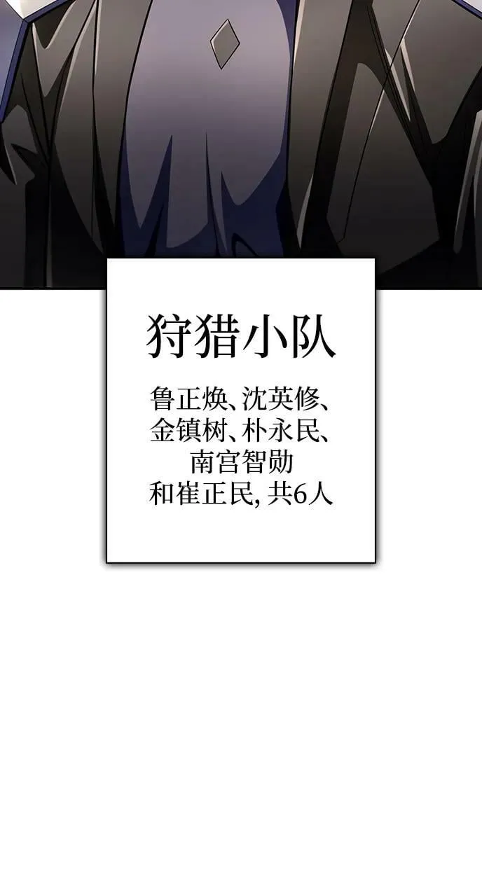 第58话 第7页