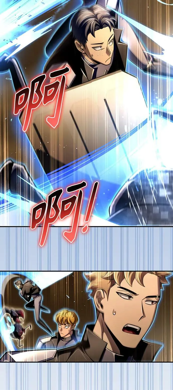 第58话 第15页