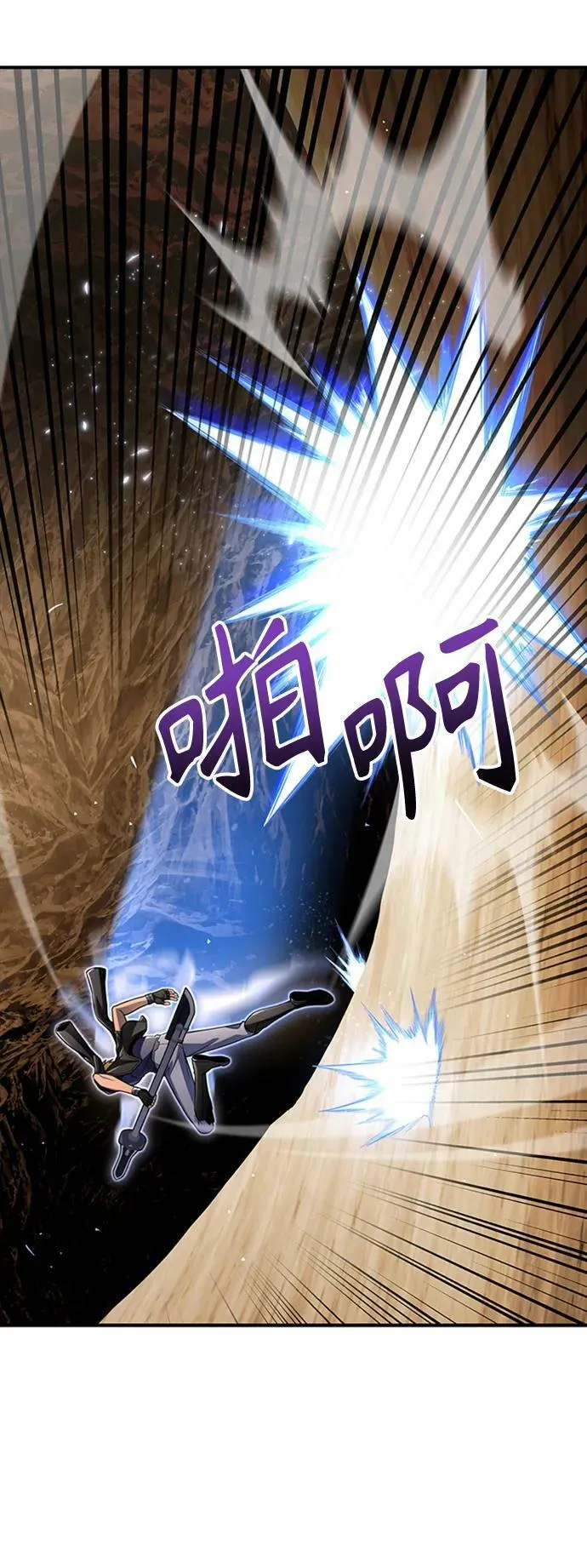 第58话 第23页