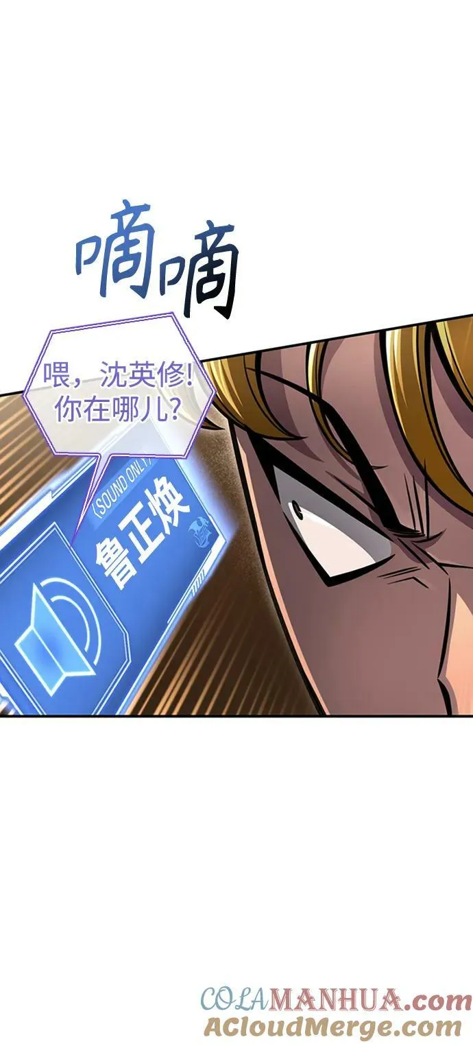 第58话 第25页