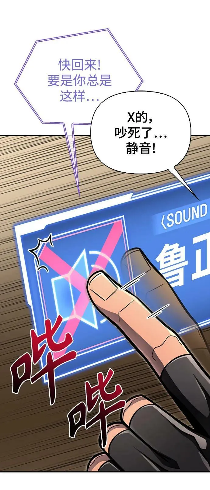 第58话 第26页