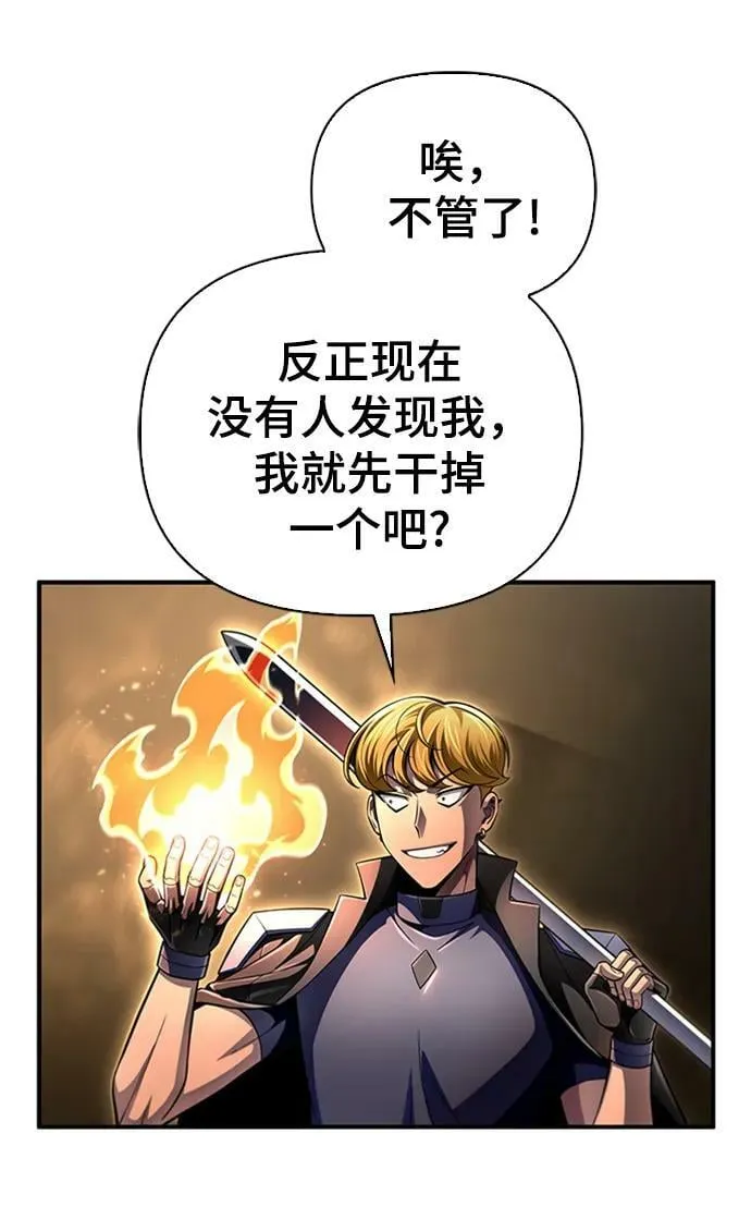 第58话 第35页