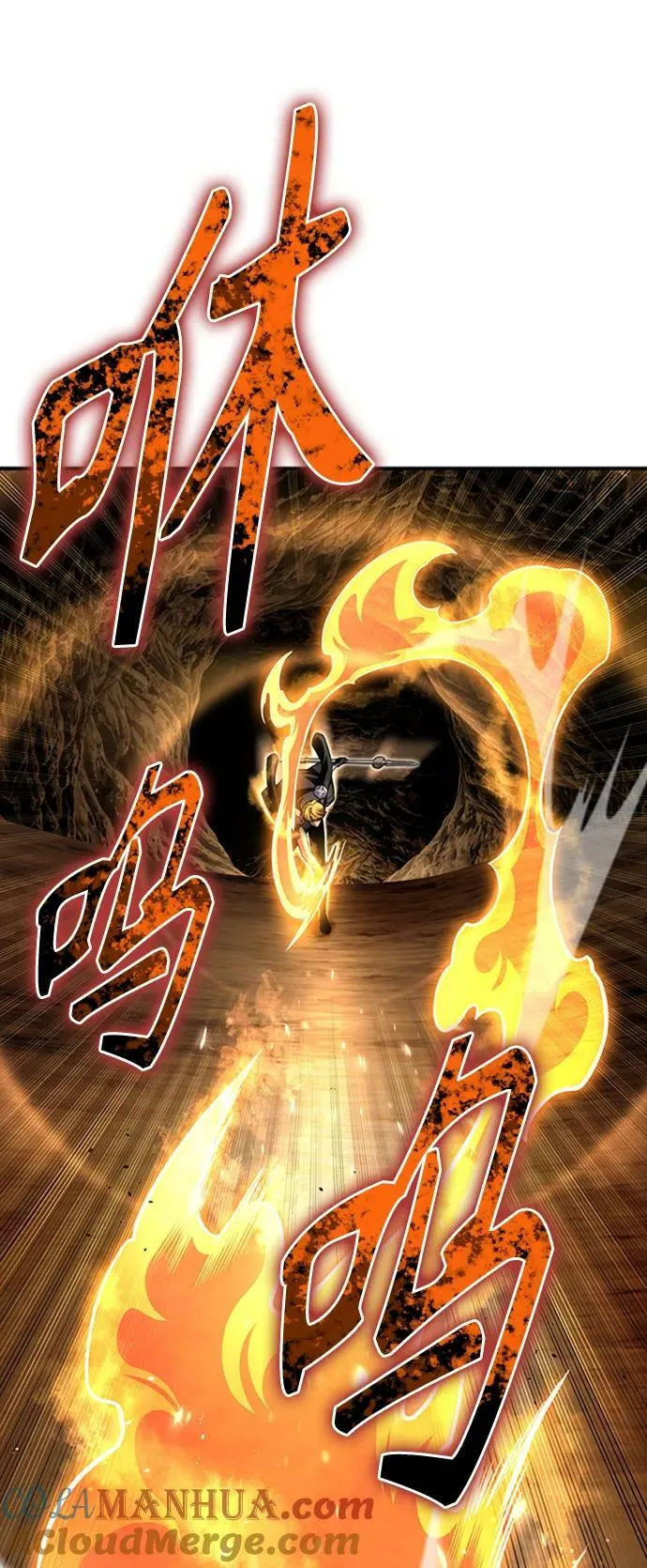 第58话 第37页