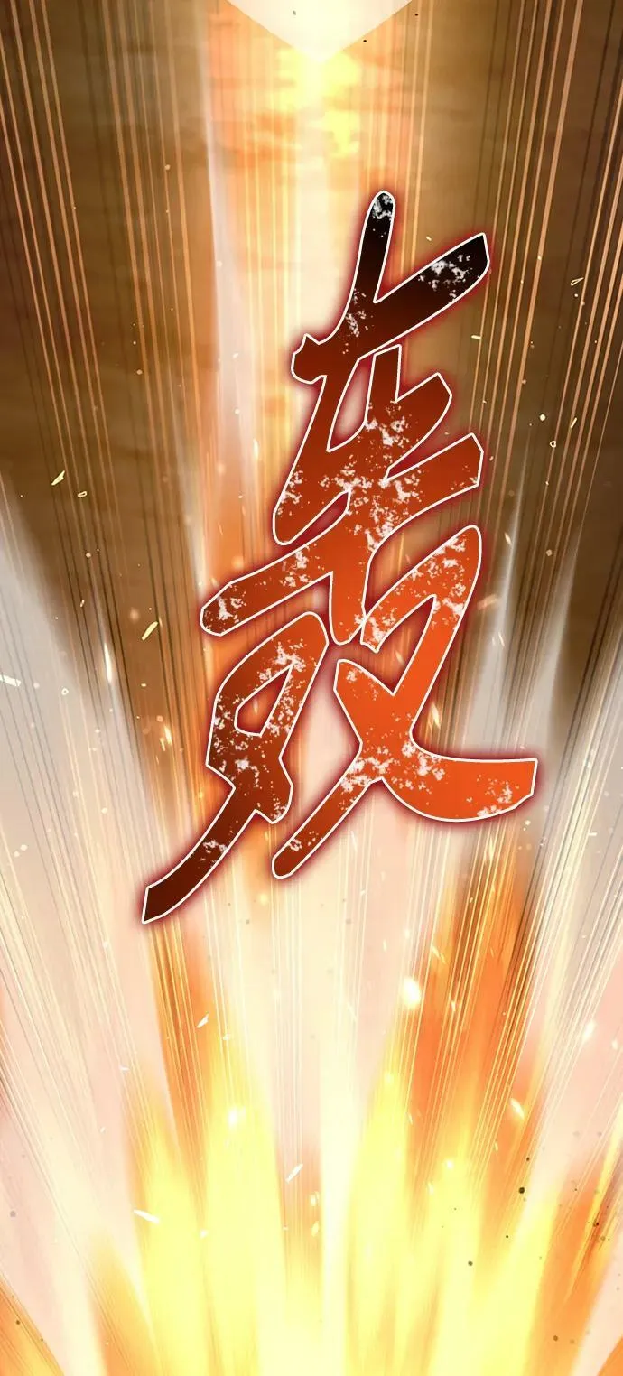 第58话 第39页