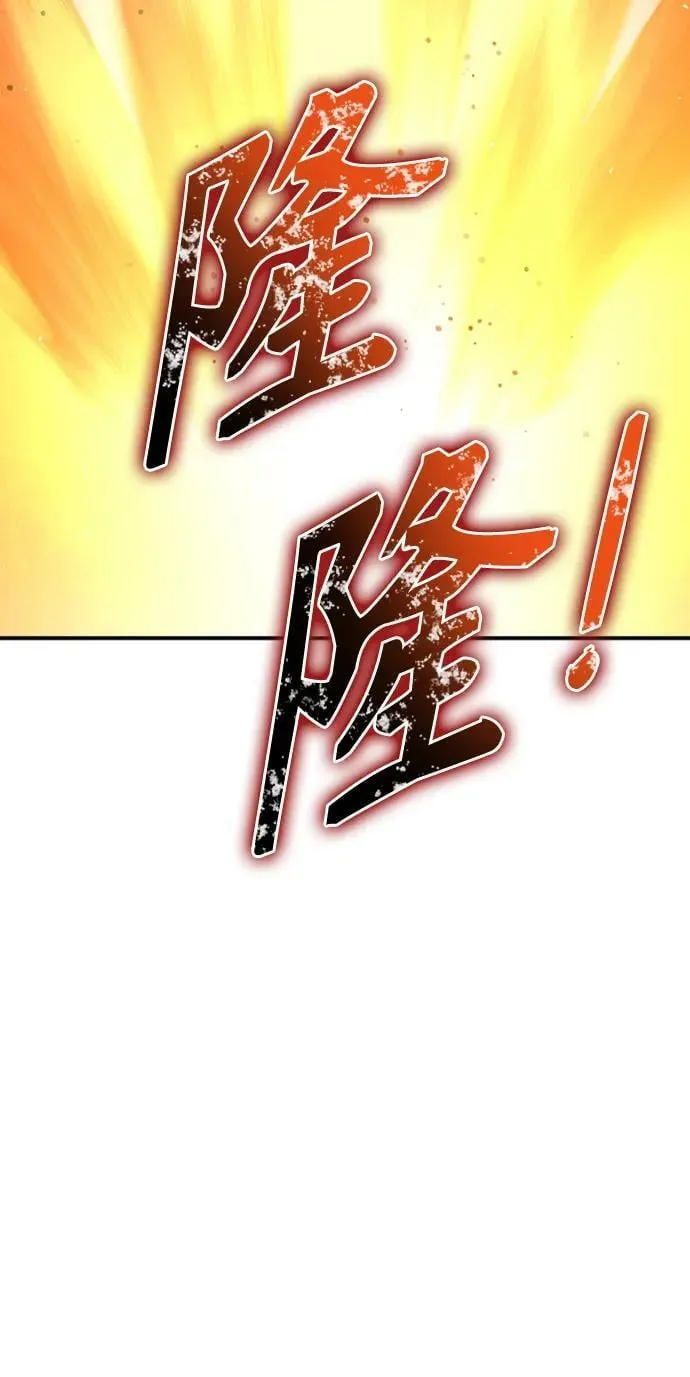 第58话 第40页