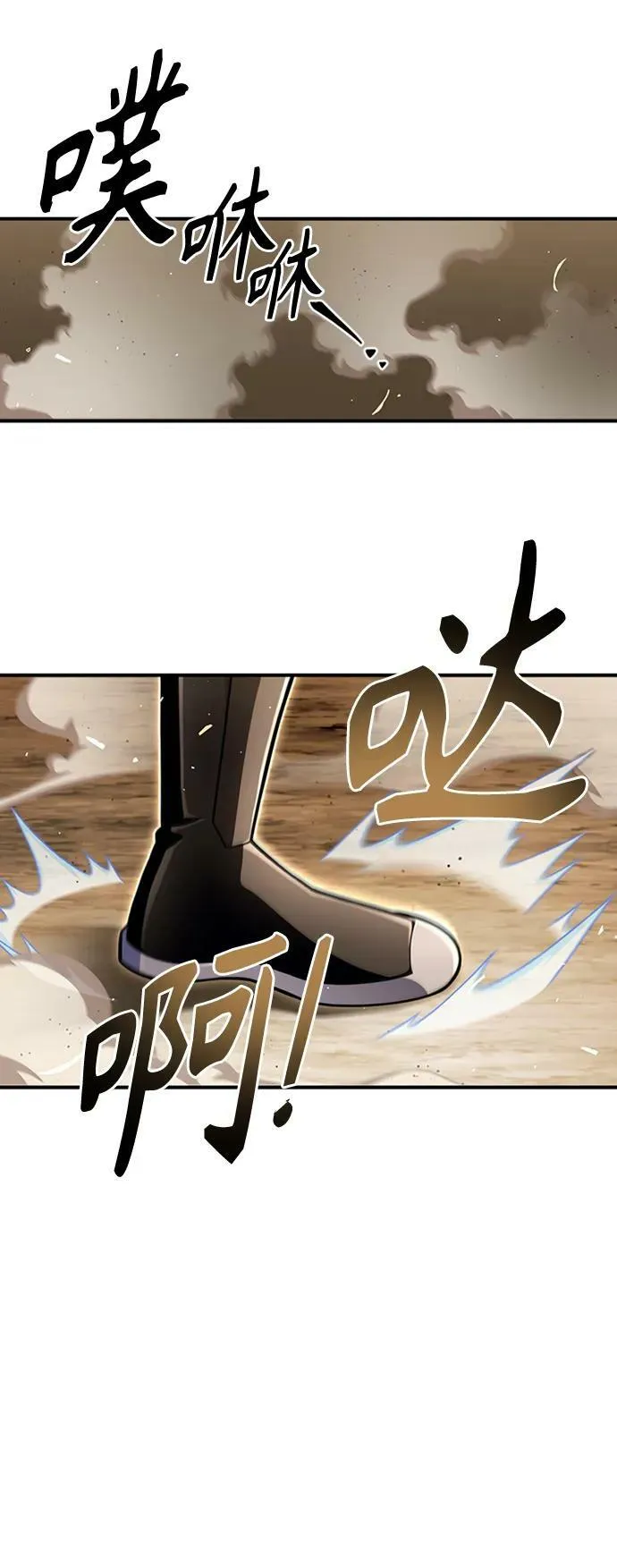 第58话 第42页