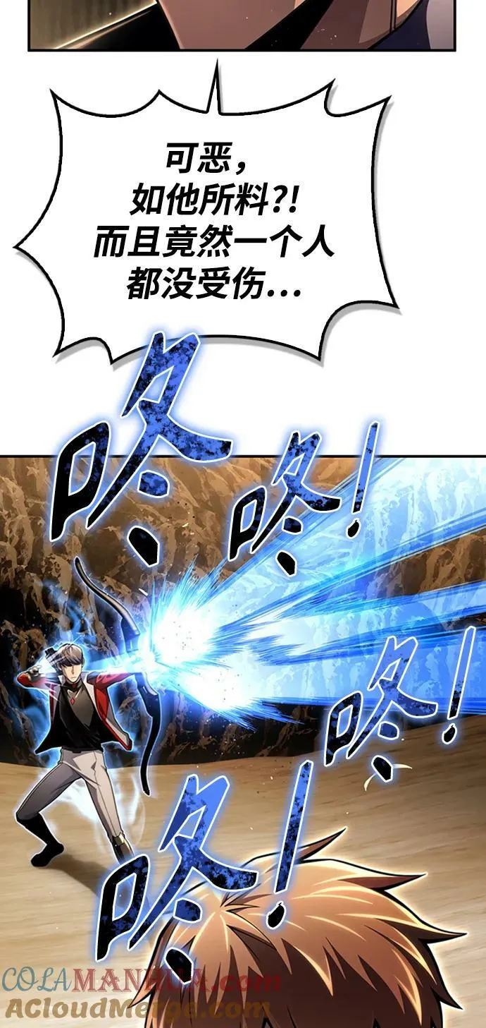 第58话 第45页