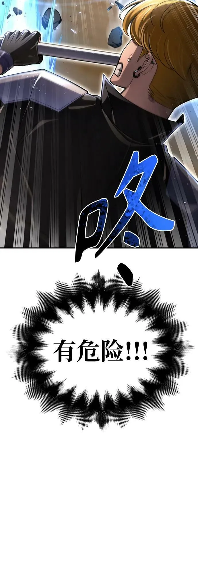 第58话 第50页