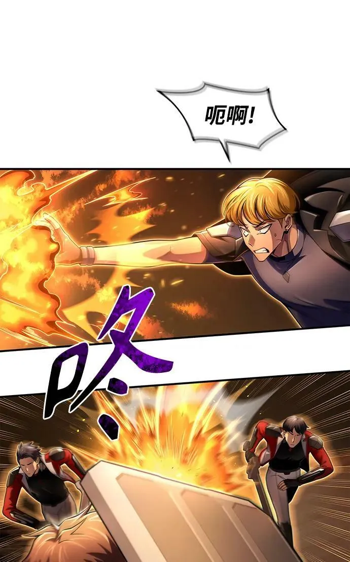 第58话 第51页