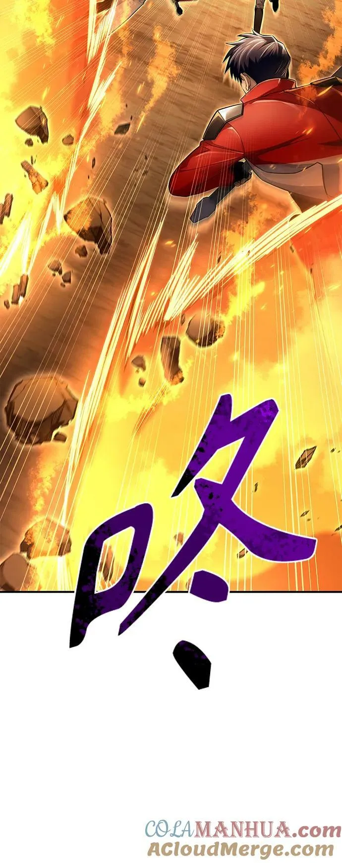 第58话 第53页