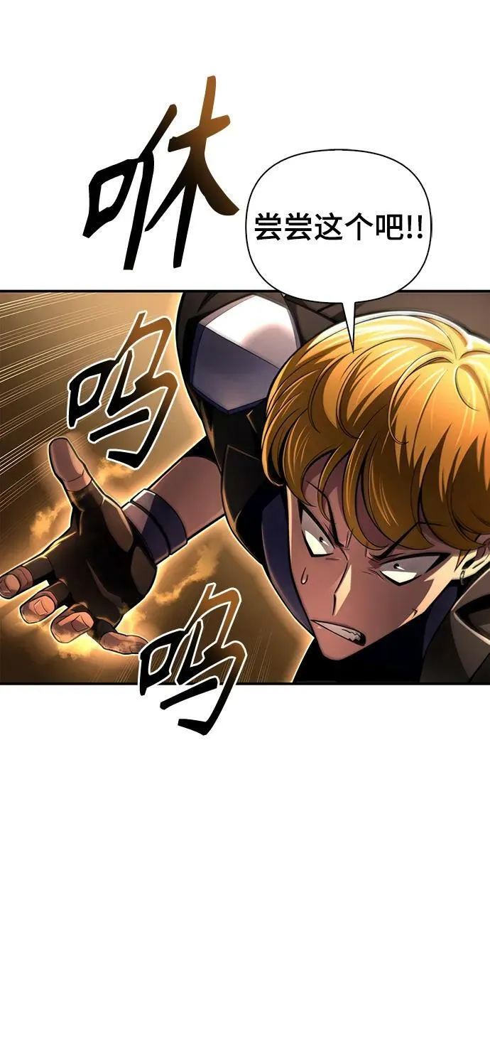 第58话 第56页
