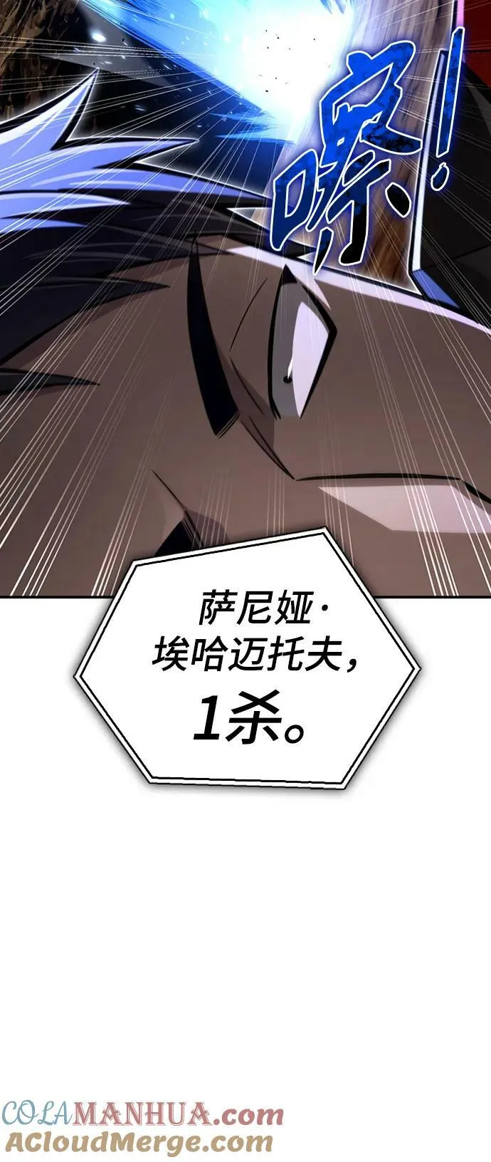 第58话 第69页