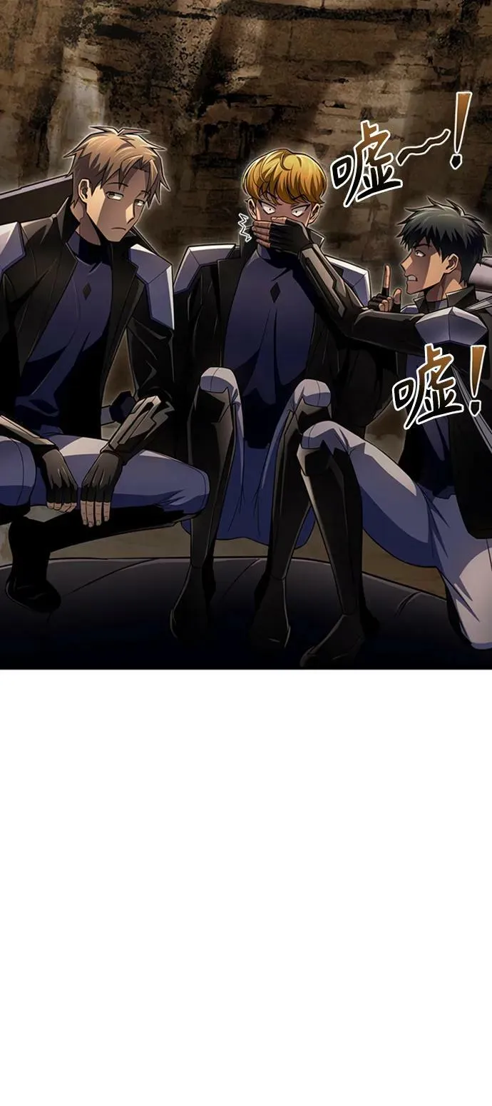 第58话 第78页