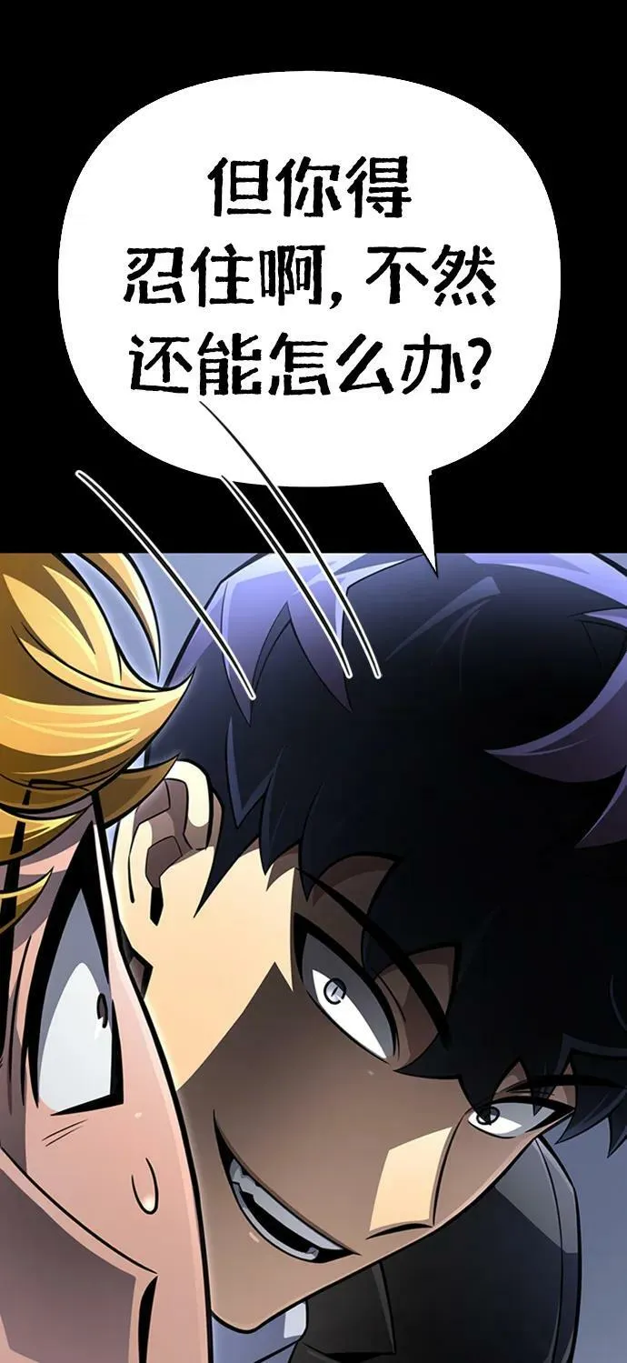 第58话 第91页