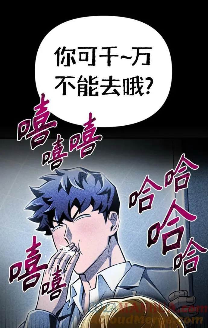 第58话 第93页