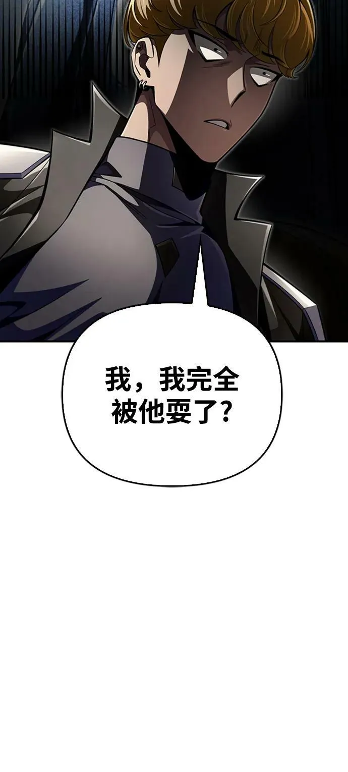 第58话 第94页