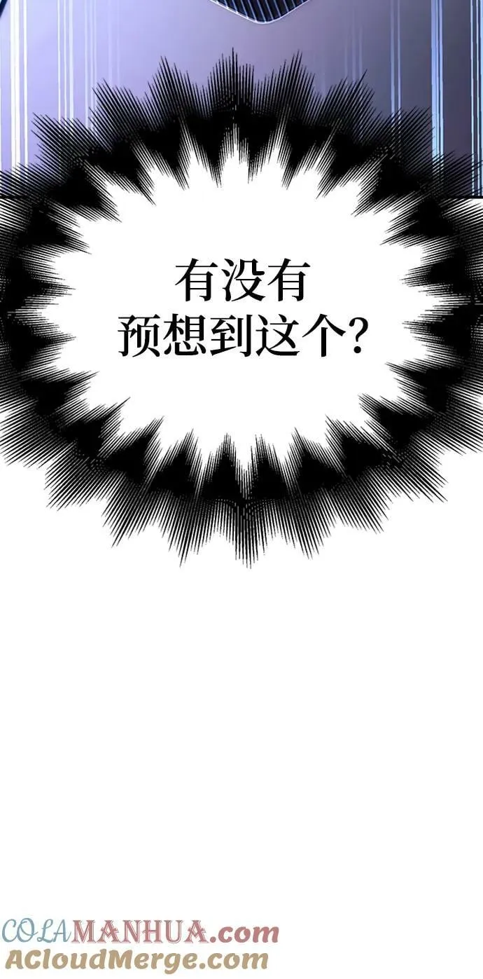第58话 第101页