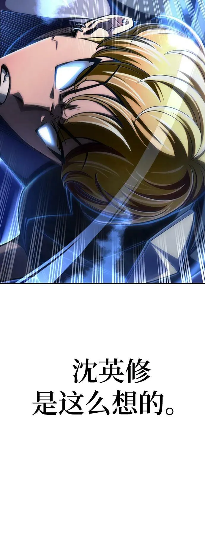 第58话 第103页