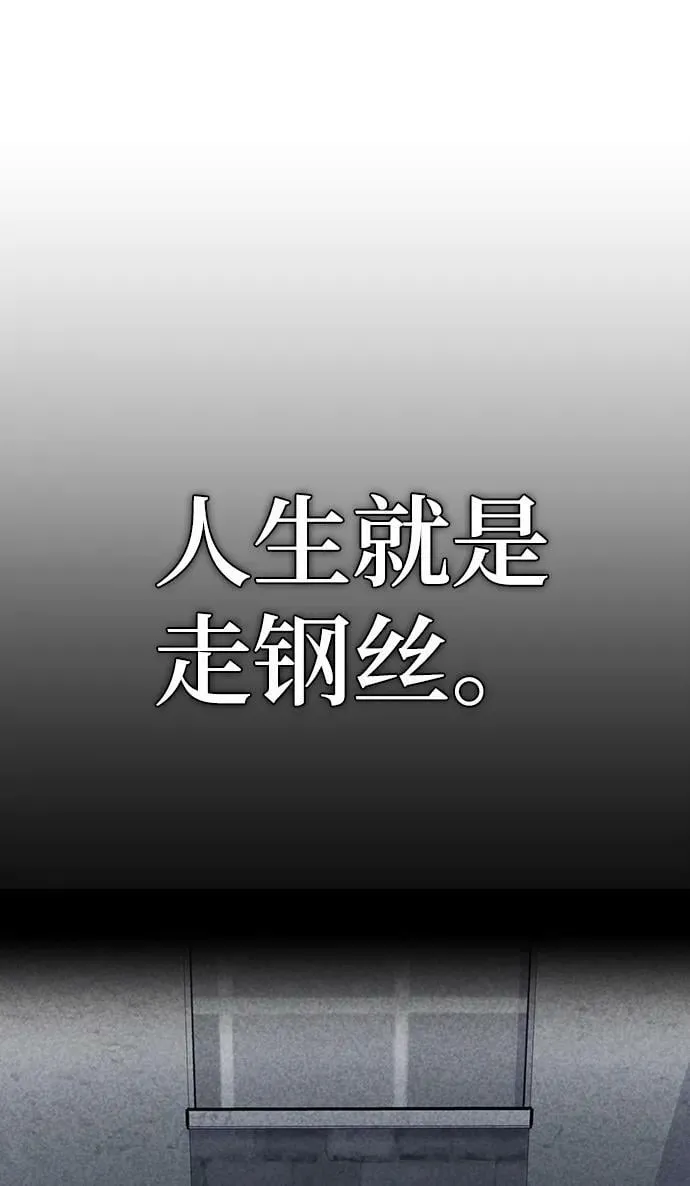 第58话 第104页