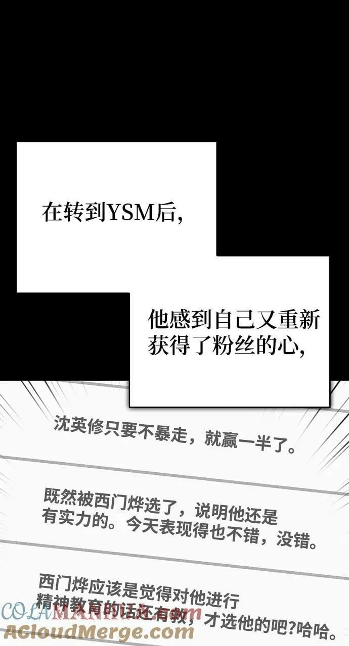 第58话 第109页