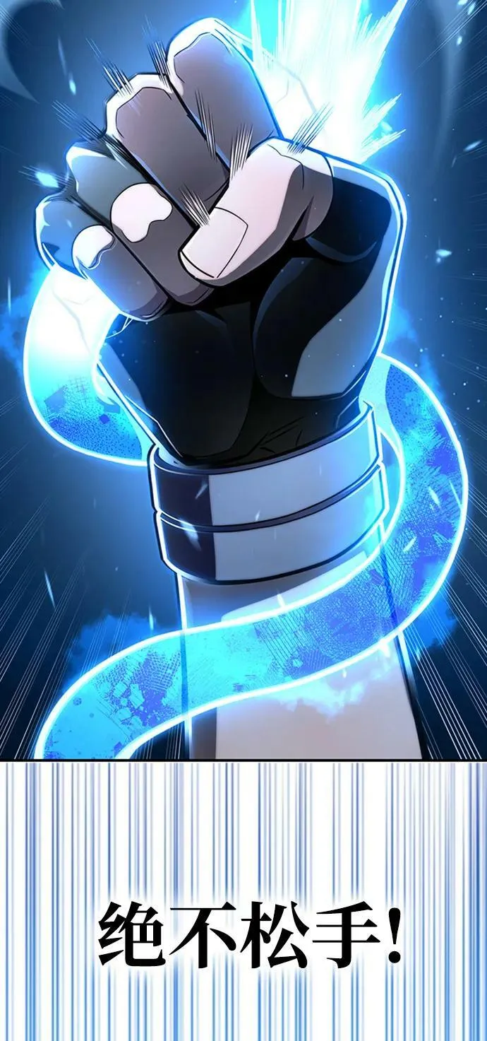 第58话 第114页
