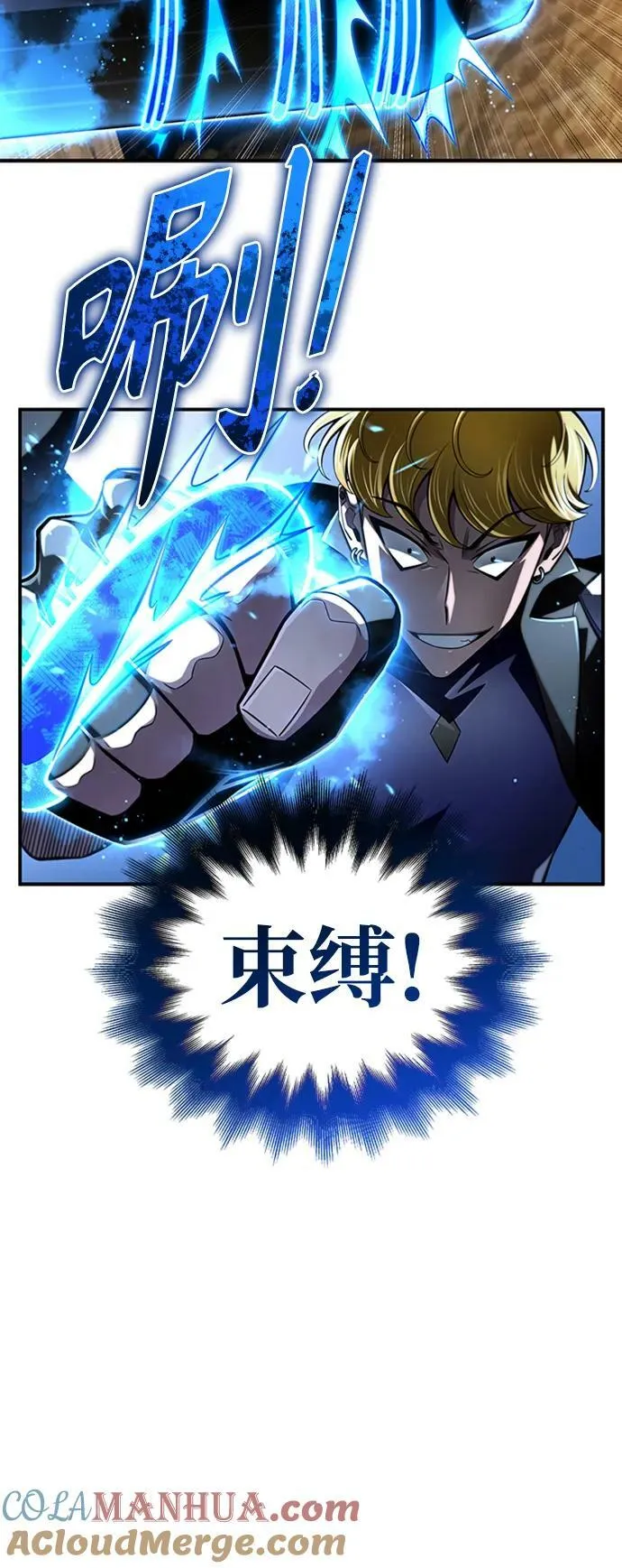 第58话 第117页