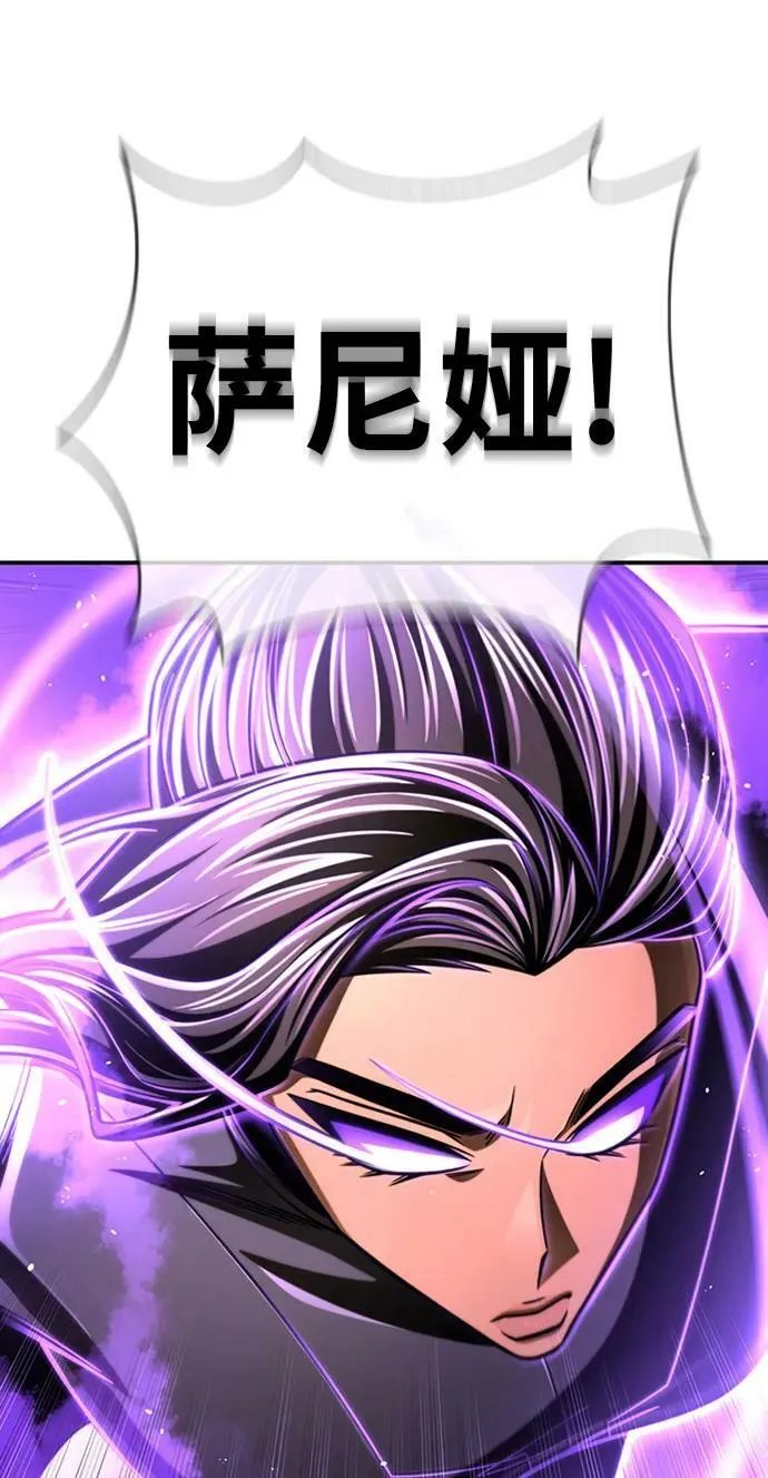 第58话 第118页