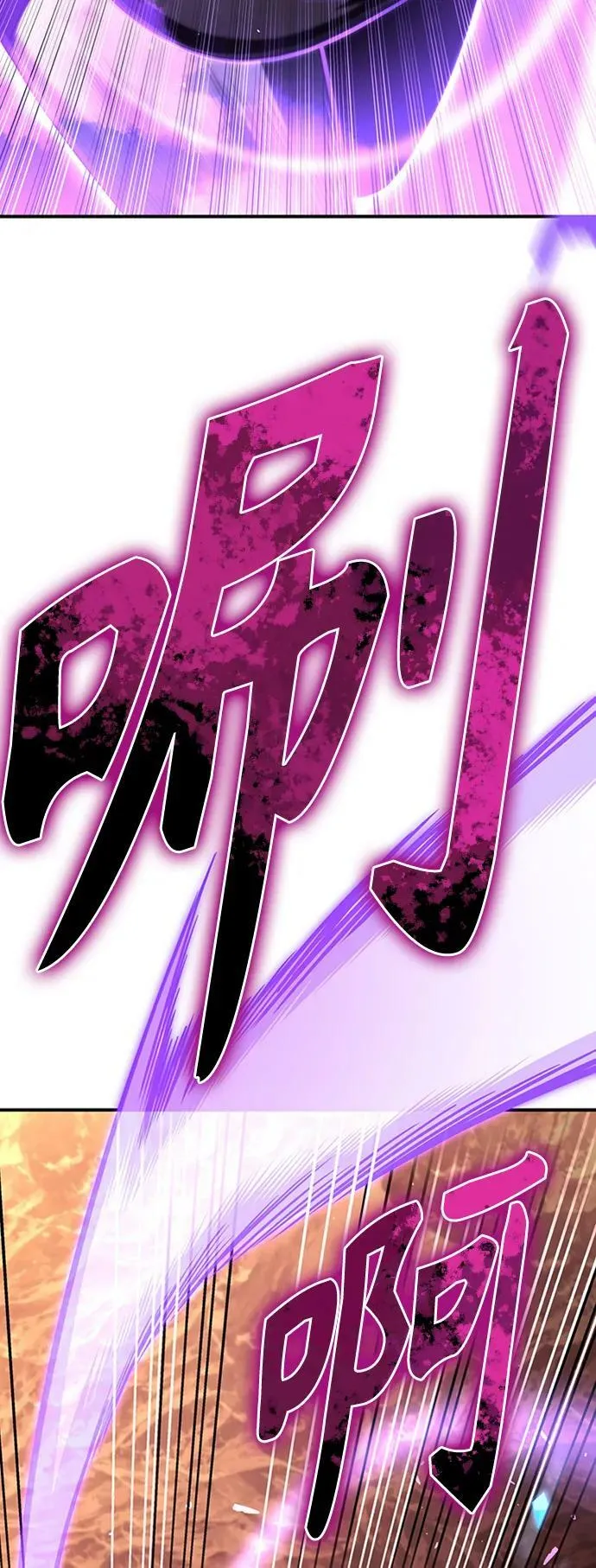 第58话 第119页